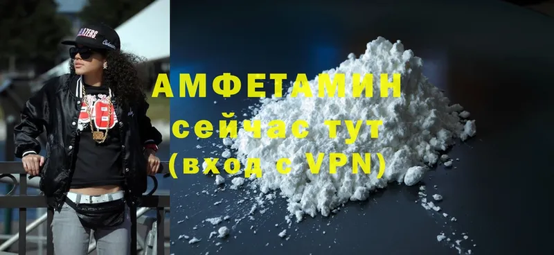 АМФ VHQ  Нововоронеж 